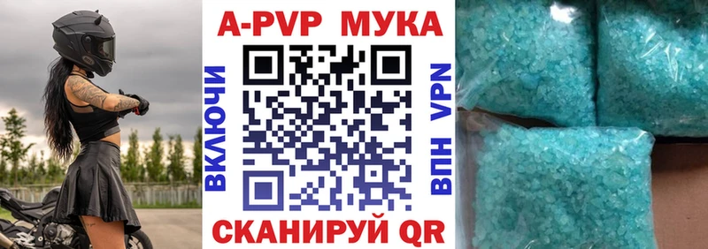 A PVP СК  где можно купить наркотик  Калтан 