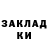 ГЕРОИН белый Paradise City