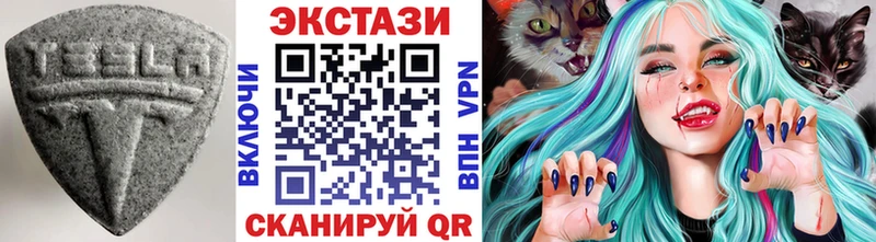 ЭКСТАЗИ ешки  Калтан 