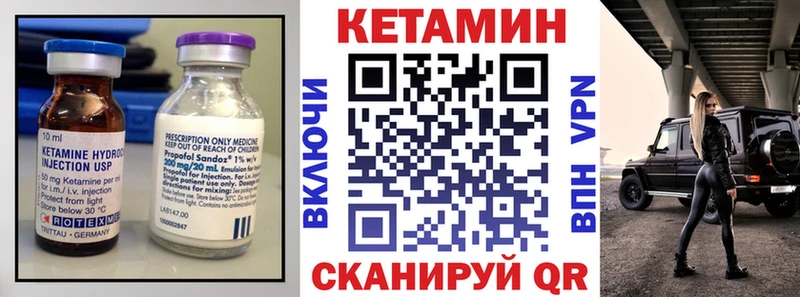 КЕТАМИН VHQ  omg ссылки  Калтан 