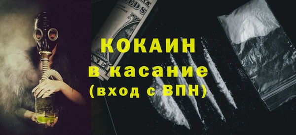 хмурый Армянск