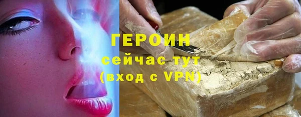 кокаин колумбия Арсеньев