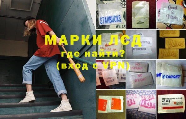 хмурый Армянск