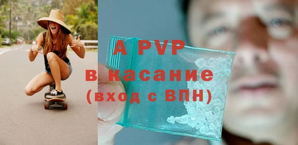 хмурый Армянск