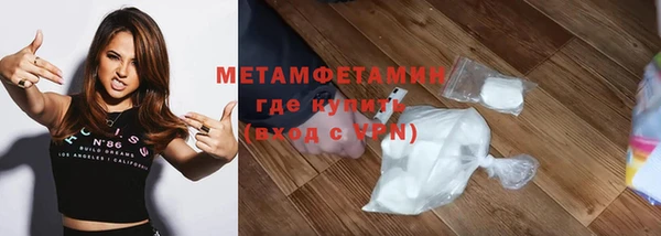 хмурый Армянск