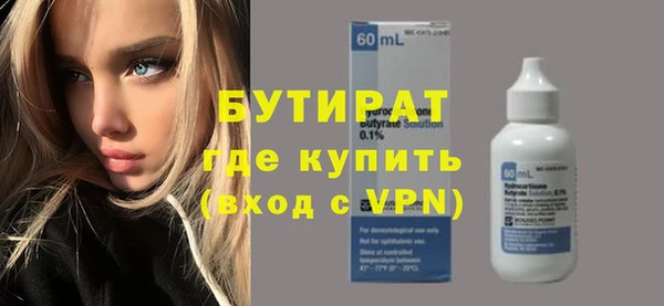 первитин Пестово