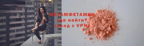 хмурый Армянск