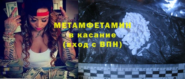 кокаин колумбия Арсеньев