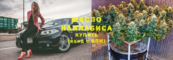 хмурый Армянск
