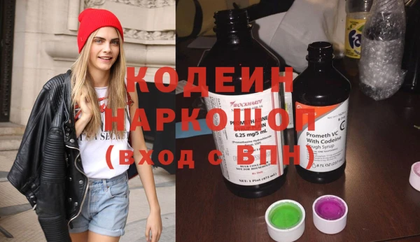 хмурый Армянск