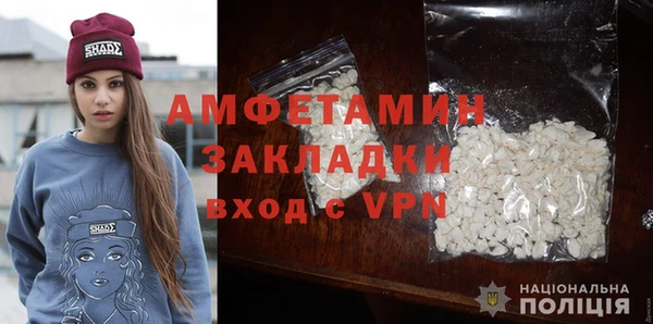 кокаин колумбия Арсеньев