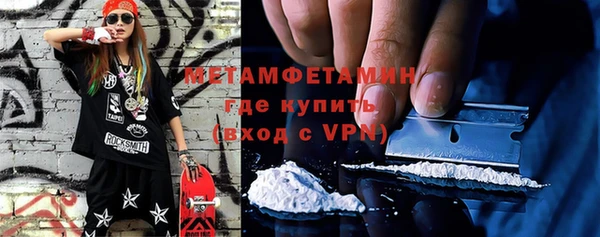 кокаин колумбия Арсеньев