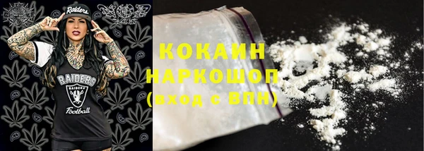 кокаин колумбия Арсеньев