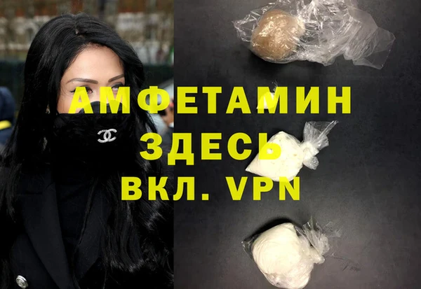 хмурый Армянск