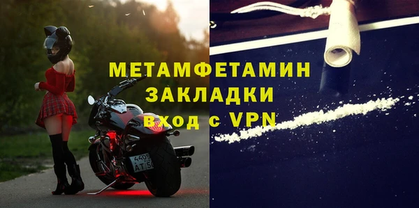 хмурый Армянск