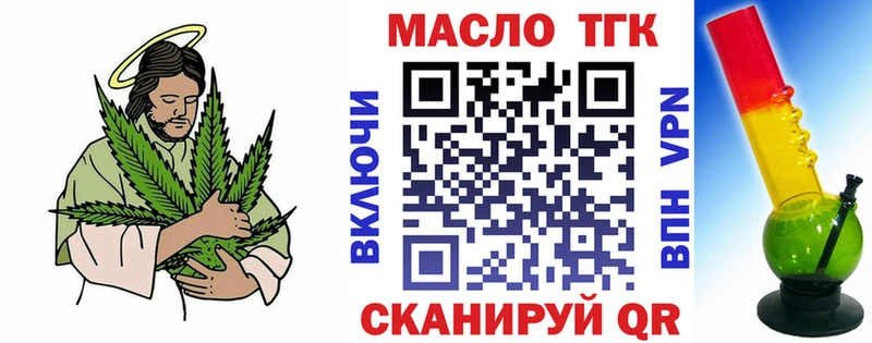 кракен ссылки  что такое   Калтан  ТГК вейп 